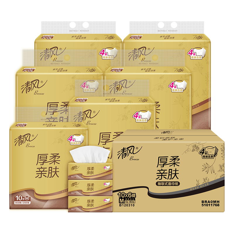 清风 抽纸 厚柔4层80抽60包M码 42.02元（需买2件，需用券）