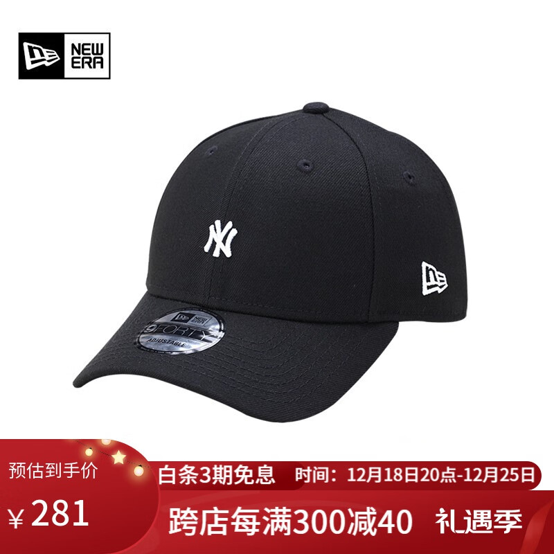 NEW ERA 纽亦华 棒球帽男女同款MLB鸭舌帽-黑色 白标NY OSFA 157.86元（需用券）