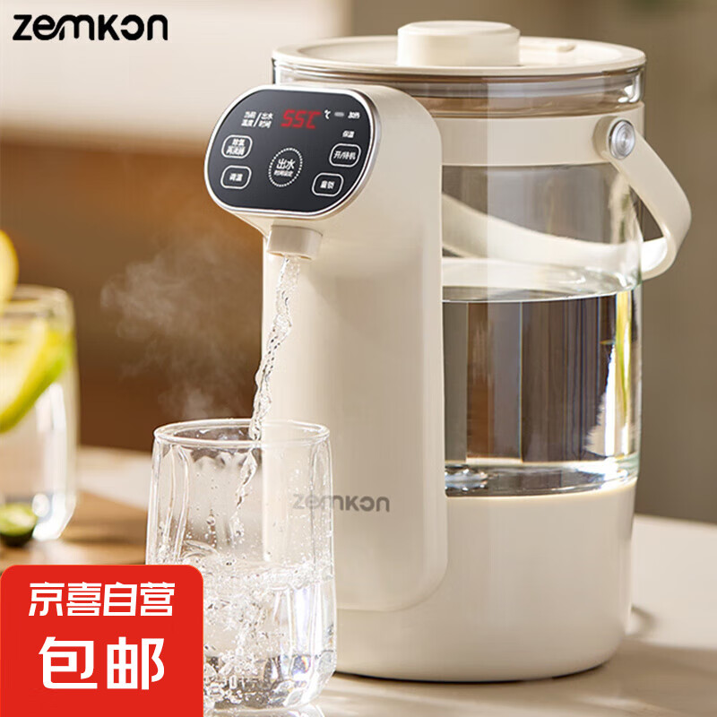 ZEMKON德国 饮水器茶水机 即热式- 3L＊2件 99元包邮（合49.5元/件）