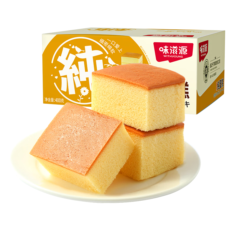 plus会员:味滋源 纯蛋糕400g*3件 19.58元（合6.53元/件）