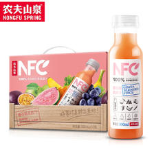 农夫山泉 NFC番石榴混合汁300ml*10瓶 礼盒装*2件 107.68元包邮（合57.84元/件）