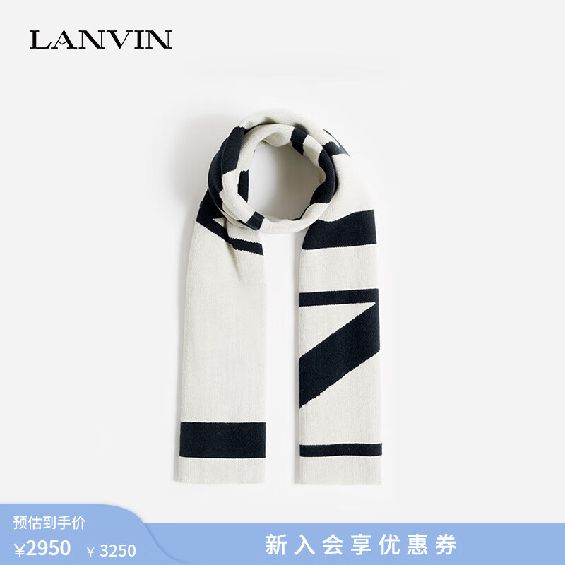 LANVIN 浪凡 成毅同款经典黑白羊绒LOGO围巾 黑色/白色 加厚保暖 2950元（需用