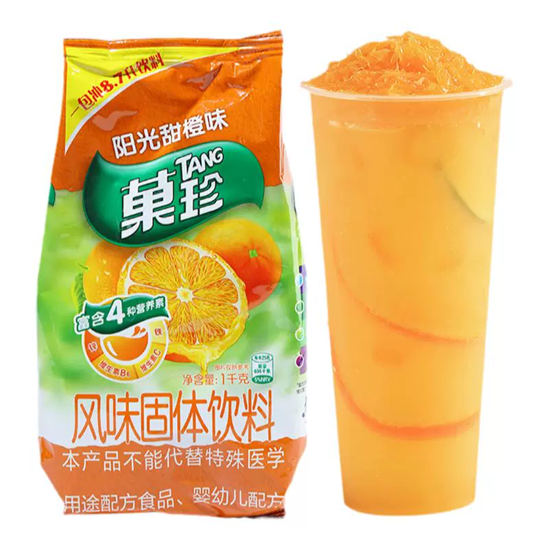 TANG 菓珍 卡夫果珍菓珍甜橙粉1kg冲饮果汁速溶橙汁橘子柠檬粉固体饮料冲剂 