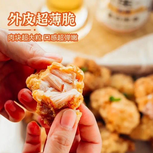 正大食品 正大 日式唐扬炸鸡 300g*2袋 16.57元（需买3件，需用券）