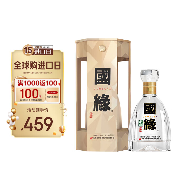 今世缘 国缘 四开 幽雅醇厚型白酒 42度 500ml ￥293.55