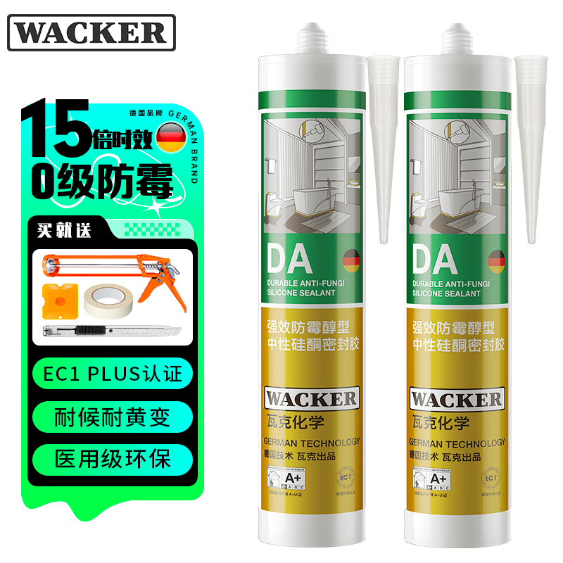 WACKER 瓦克 DA防霉玻璃胶 白色2支 含工具 140.67元（需买3件，共422元）