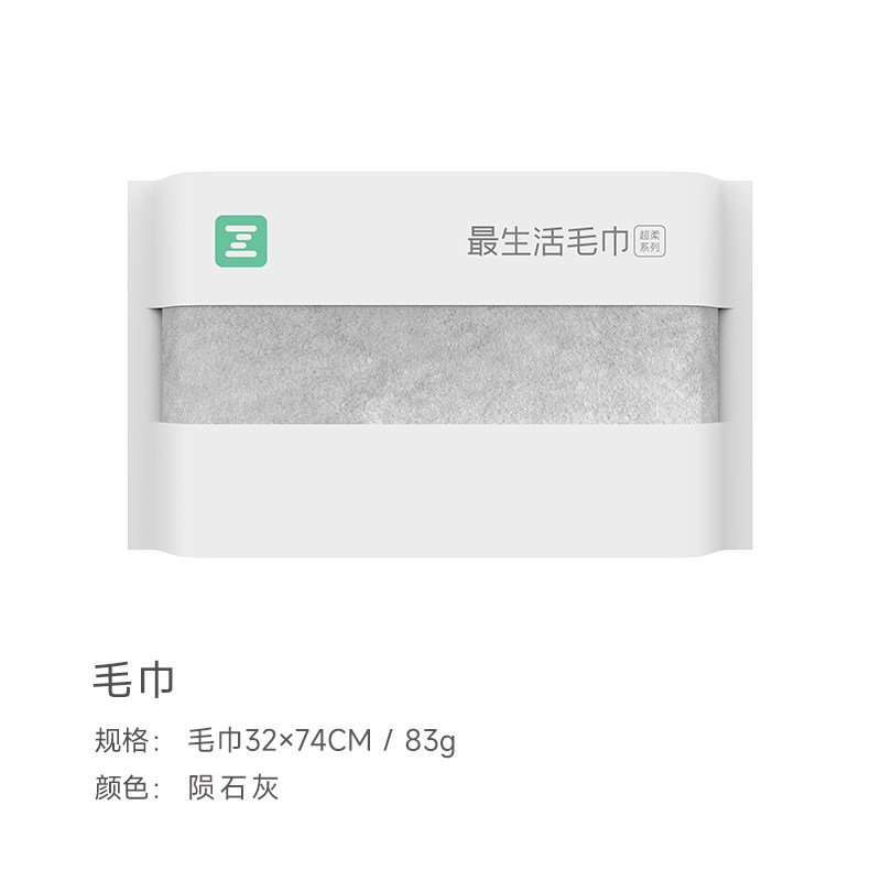 最生活 A-1228 速干毛巾 32cm×74cm 83g/条