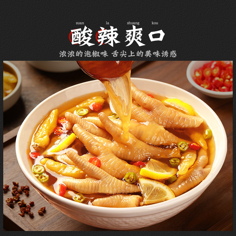 zhenxian 臻鲜 泰式风味汁 3.8元（需用券）