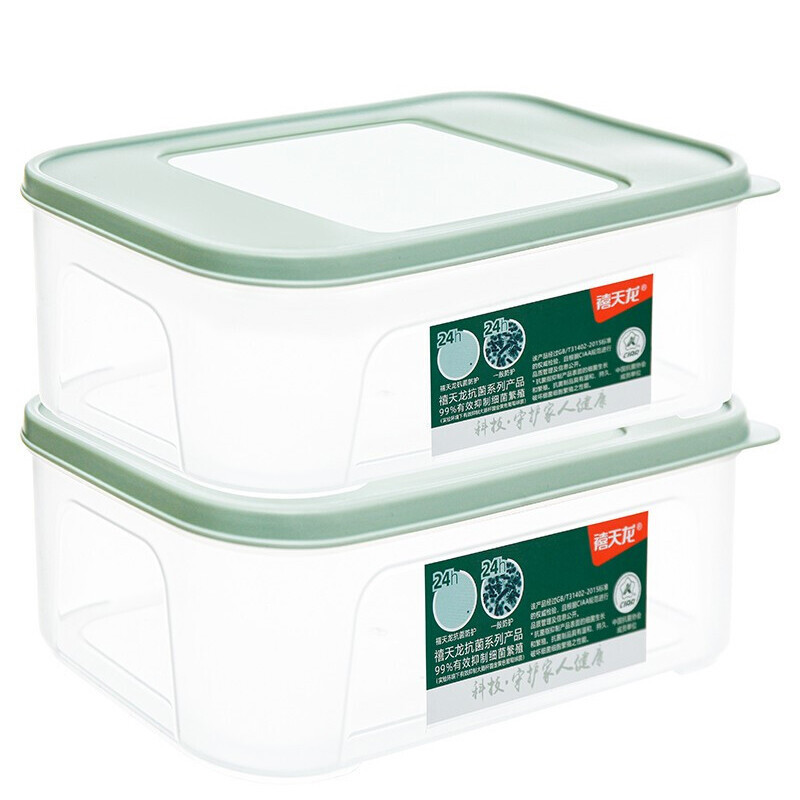 有券的上：Citylong 禧天龙 抗菌保鲜盒食品级冰箱收纳盒 1.8L 2个装 12.44元包