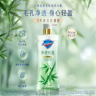 舒肤佳 红石榴果酸磨砂膏 200g 7.6元 - 86线报 舒肤佳 红石榴果酸磨砂膏 200g 7.6元 - 86线报