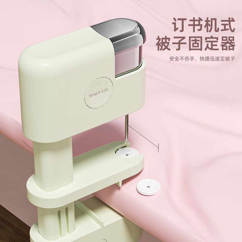 IMANG 米芒 订书机式被子固定器 推针器+软扣24个+200胶针 16.9元