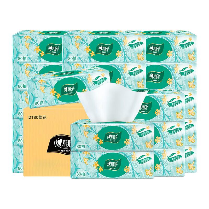 心相印 抽纸家用批发整箱餐巾纸面巾32包 26.9元（需买3件，需用券）