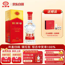 剑南春 水晶剑 52%vol 浓香型白酒 1000ml 单瓶装 ￥775.49