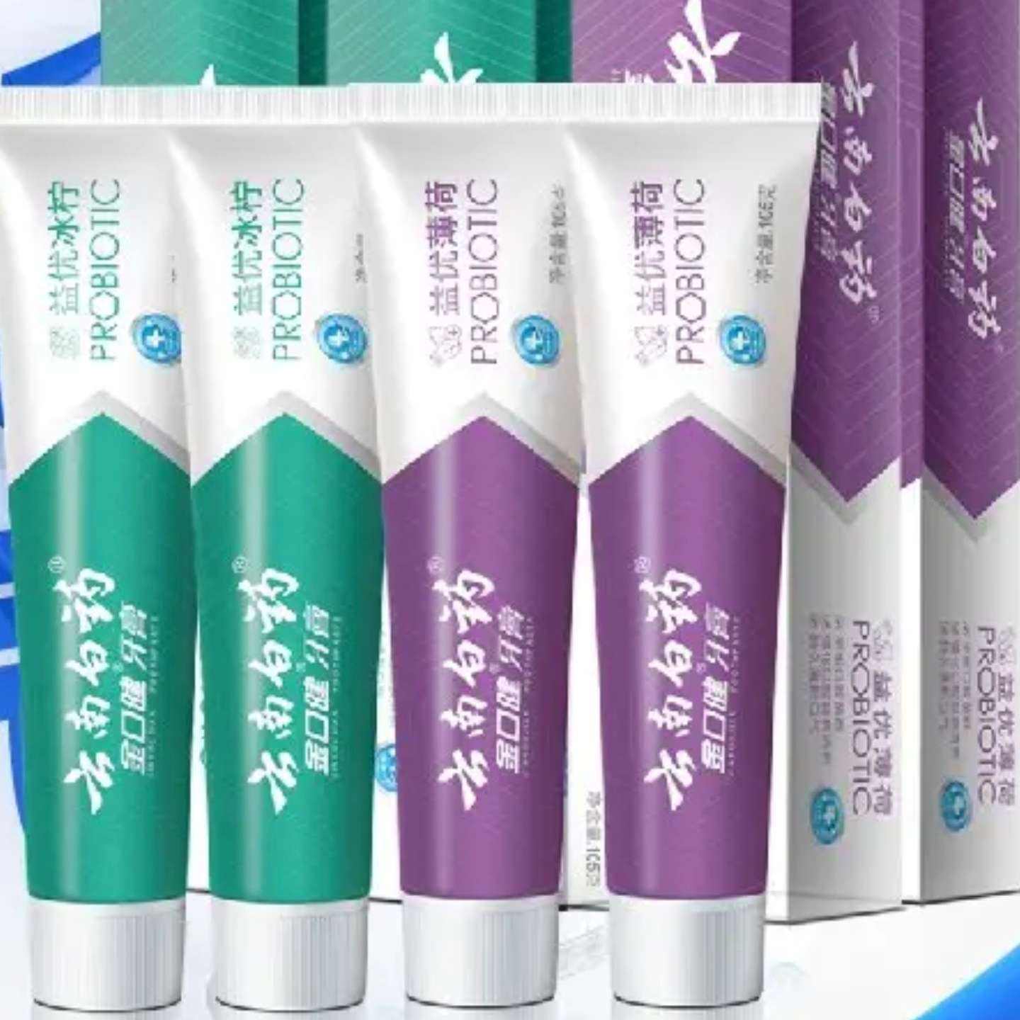 再降价，需首购:云南白药 金口健益生菌牙膏套装105g*4支+凑单 68.6元(需领券)