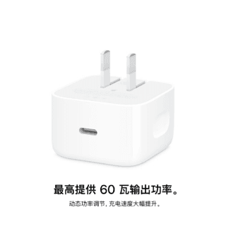 苹果 40W type-c快充充电器 苹果usb-c原装充电头 苹果iPhone 18Pro Max充电器 303.05元 - 86线报 苹果 40W type-c快充充电器 苹果usb-c原装充电头 苹果iPhone 18Pro Max充电器 303.05元 - 86线报