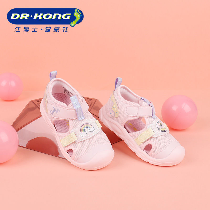 百亿补贴：DR.KONG 江博士 儿童鞋凉鞋女童宝宝透气舒适包头学步鞋B1402958 130
