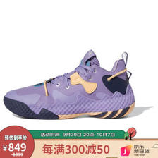 adidas 阿迪达斯 男子 篮球系列 Harden Vol. 6 运动篮球鞋 GV9080 41码 UK7.5码 849元