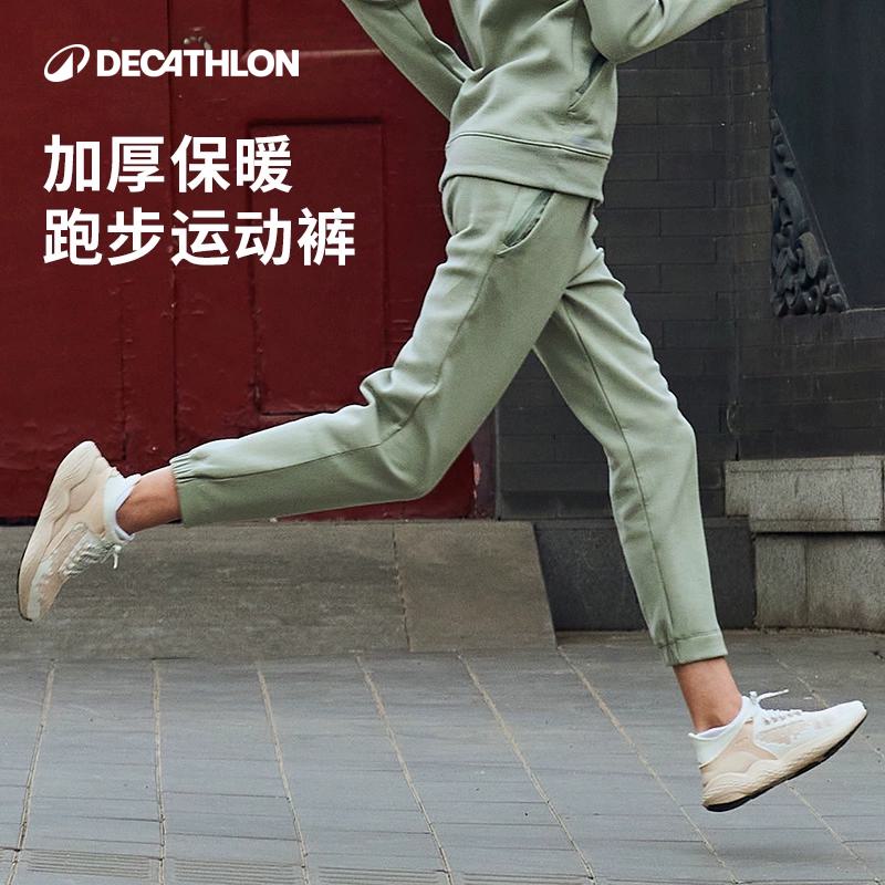 DECATHLON 迪卡侬 女款运动长裤 8750012 99.9元包邮