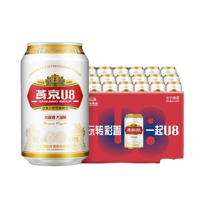 燕京啤酒 燕京U8经典罐 330mL 24罐 整箱装 60元（需领券）