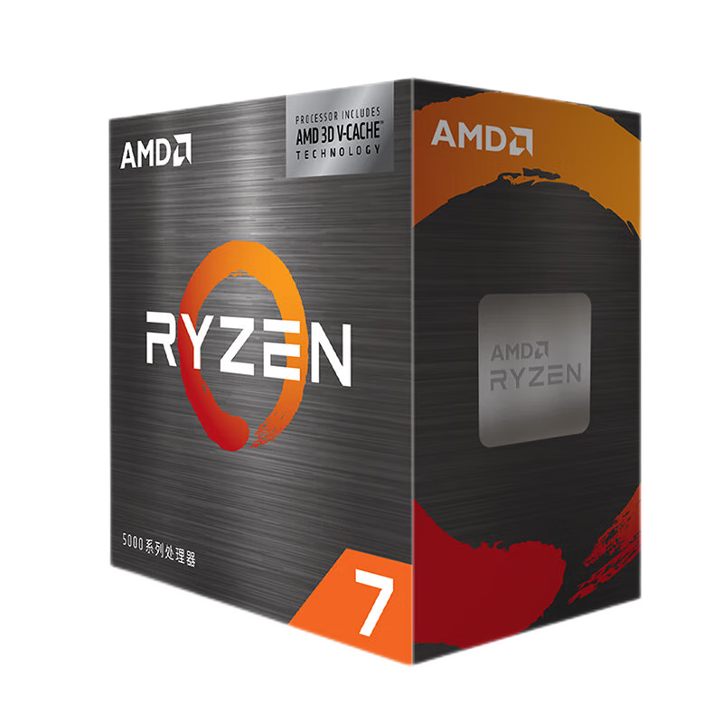 AMD 锐龙 R7 5700X3D（散片） 1039元（需用券）