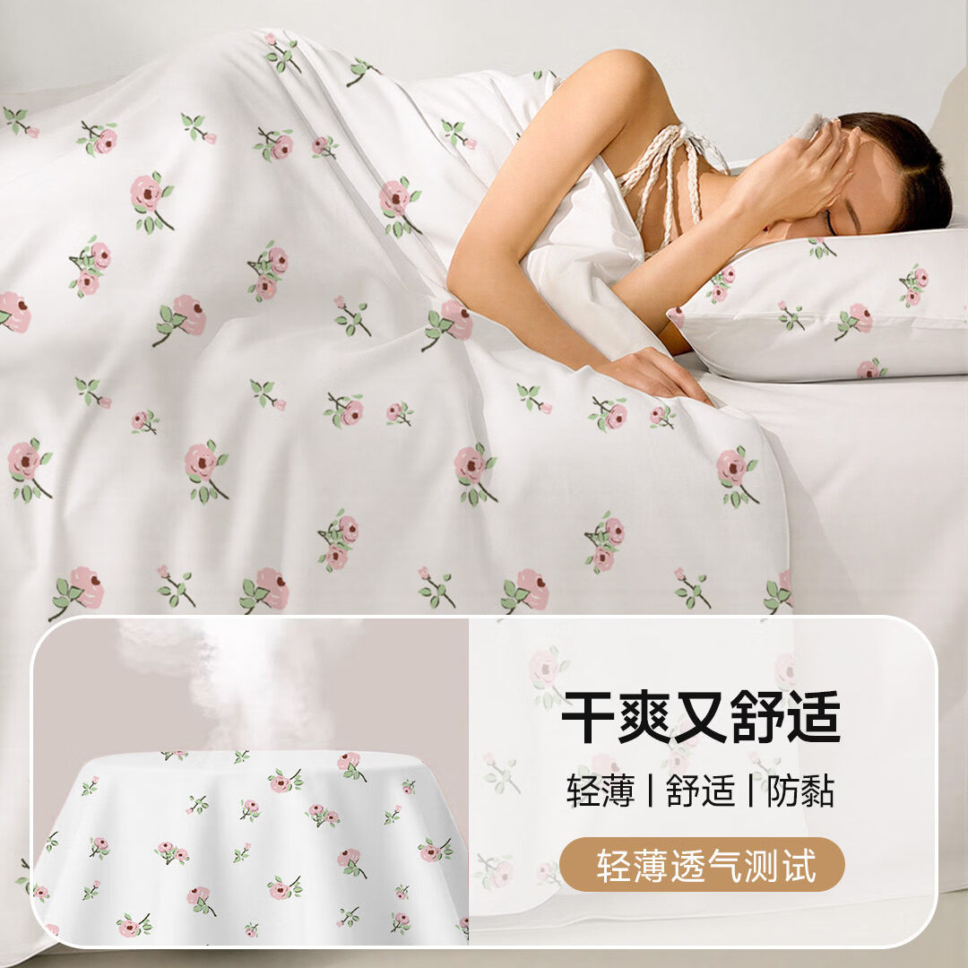 罗莱家居 一次性床品三件套 7A抗菌 16元