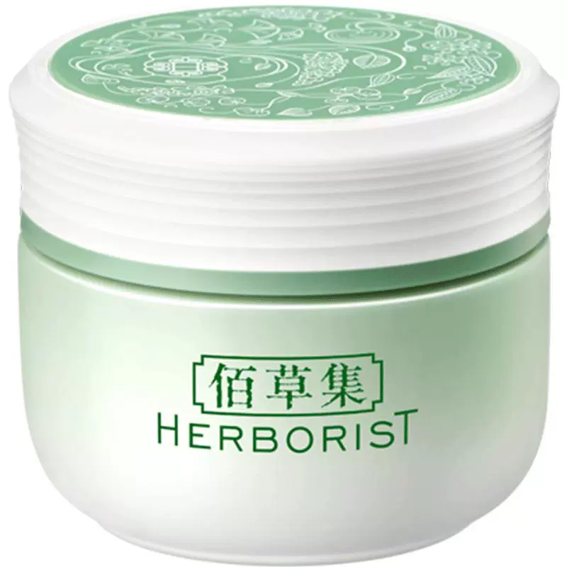 HERBORIST 佰草集 新玉润保湿菁华霜 焕新版 50g ￥56.05