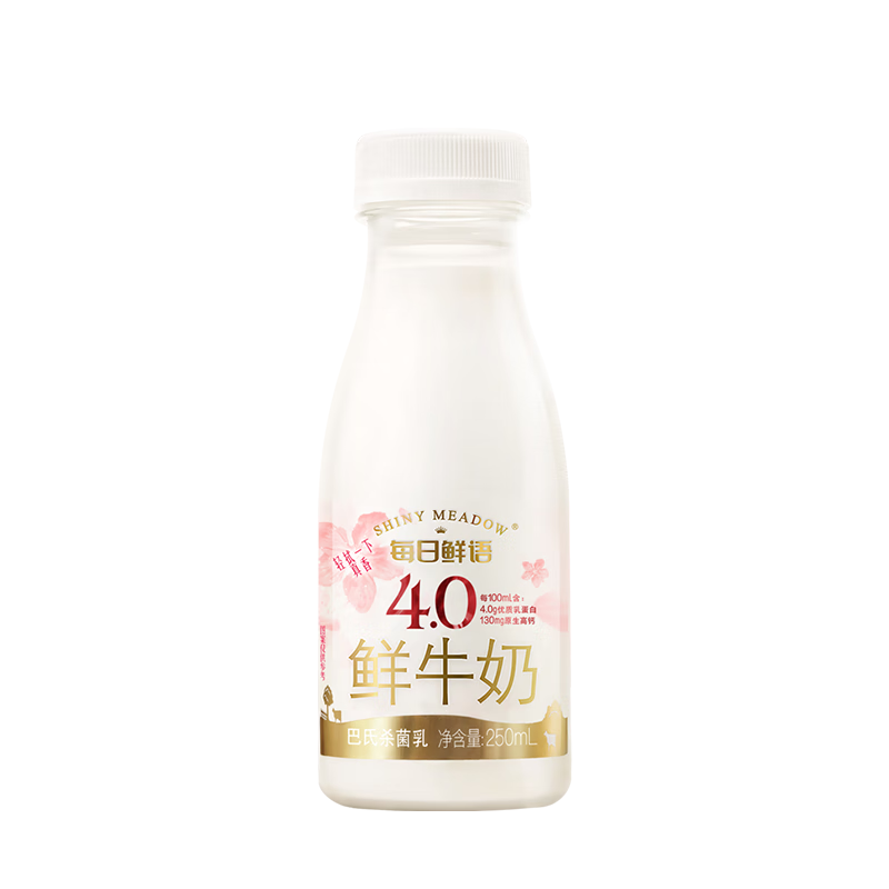 PLUS会员:每日鲜语 原生全脂高钙鲜奶250mL*6瓶 34.38元包邮（需领券）