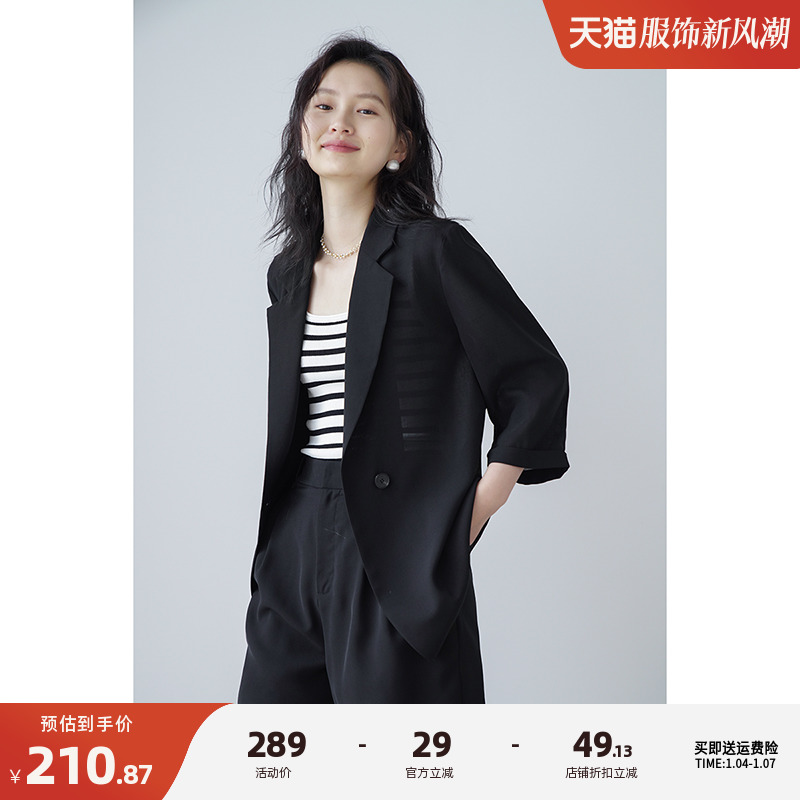 嘉茱莉 2023夏季新款七分袖小西装外套女薄款小个子西服短裤套装 137.87元