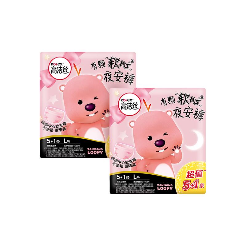 88VIP：高洁丝 夜安裤12条 16.31元（需用券）