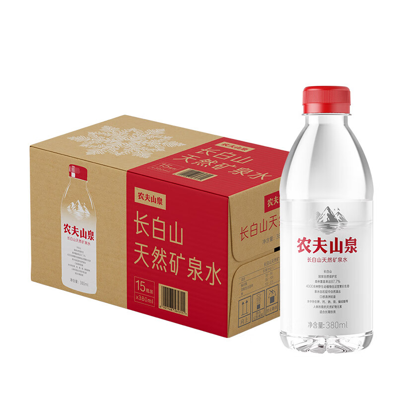 农夫山泉 长白山天然矿泉水 380ml*15瓶*2箱 32元（需用券）