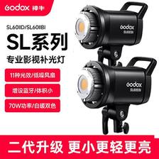 Godox 神牛 SL60D/SL60BI摄影补光灯LED双色温70w摄影灯直播人像美颜打光 613元