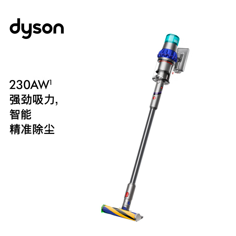 dyson 戴森 V15 Detect Fluffy无绳吸尘器（新一代蓝色） 1999元