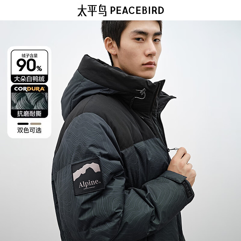 PEACEBIRD 太平鸟 男装连帽羽绒服男冬季工装户外短款外套 靛蓝色（宽松) S 401