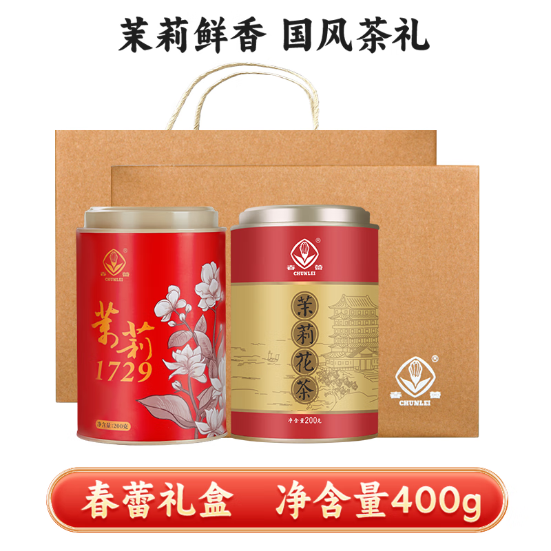 CHUNLEI 春蕾 浓香型特级茉莉花茶 108元（需用券）
