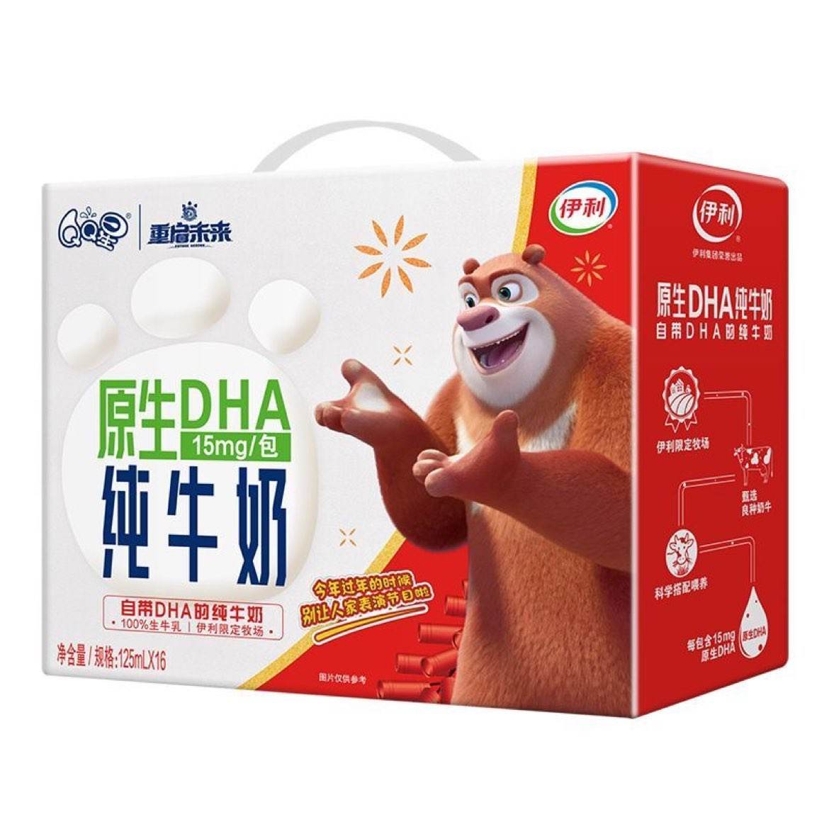 伊利QQ星DHA纯牛奶125ml*16盒 25.11元