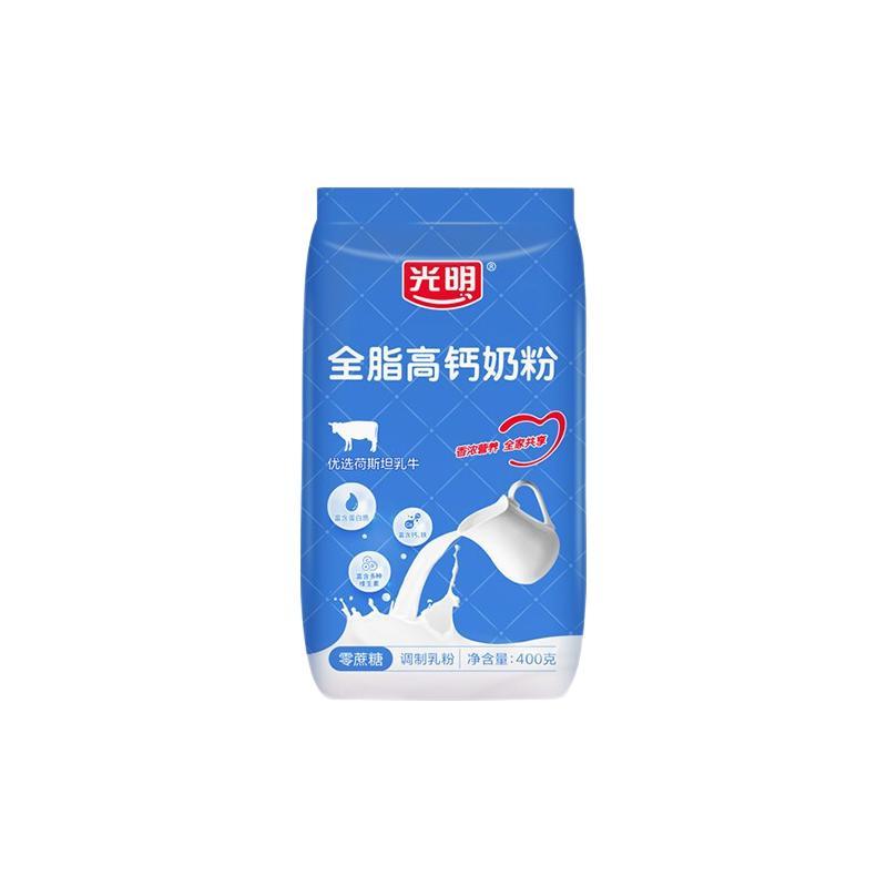 88VIP：Bright 光明 全脂高钙奶粉 400g*2袋 43.93元（需买2件，需用券）