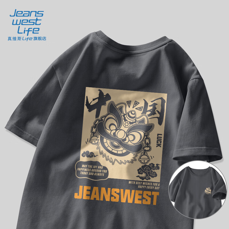 JEANSWEST LIFE 真维斯国潮短袖t恤男夏季中国舞狮潮流半袖男大童纯棉米色打底