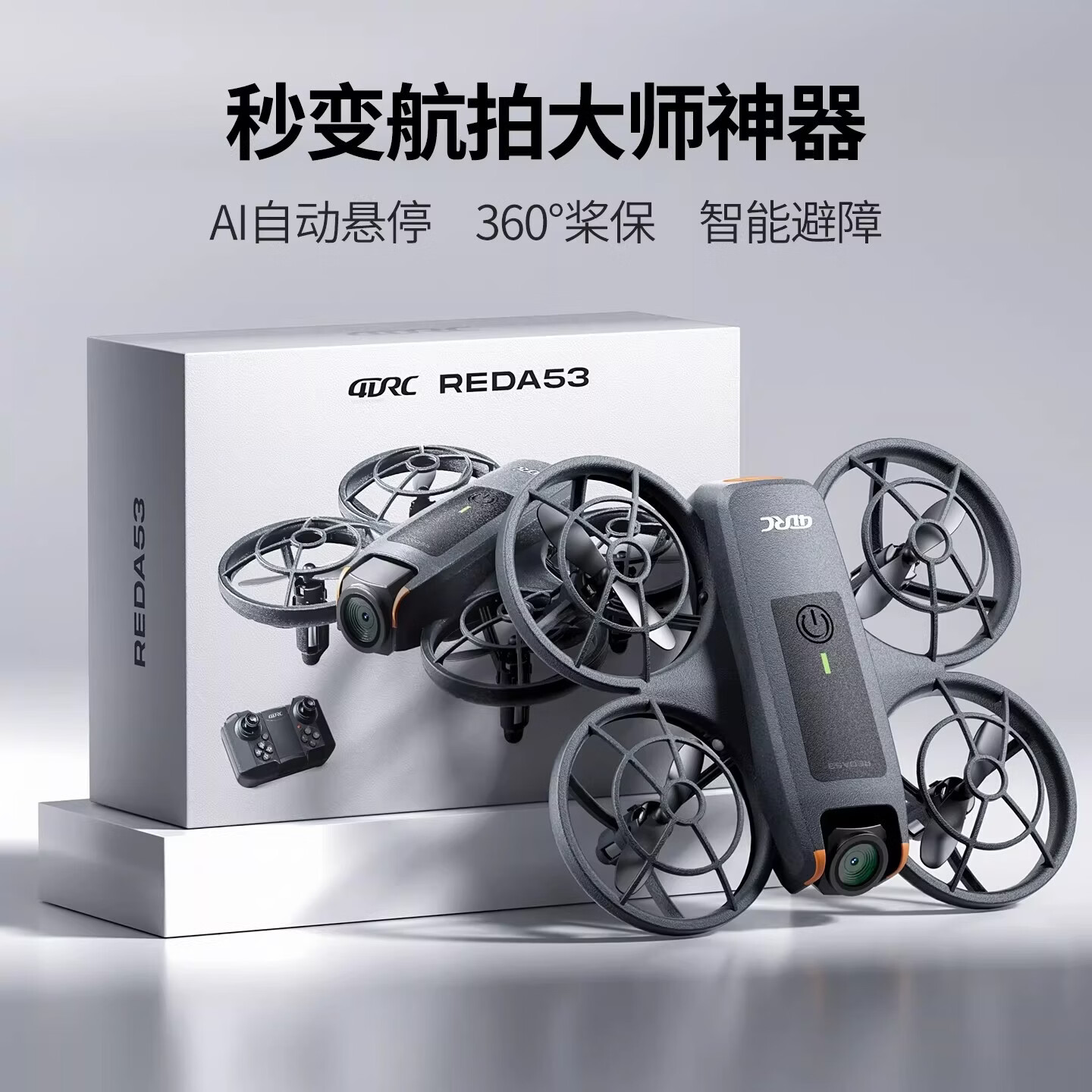 4DRC 6K高清双摄 无人机+双电+摄像头 99元 - 线报酷