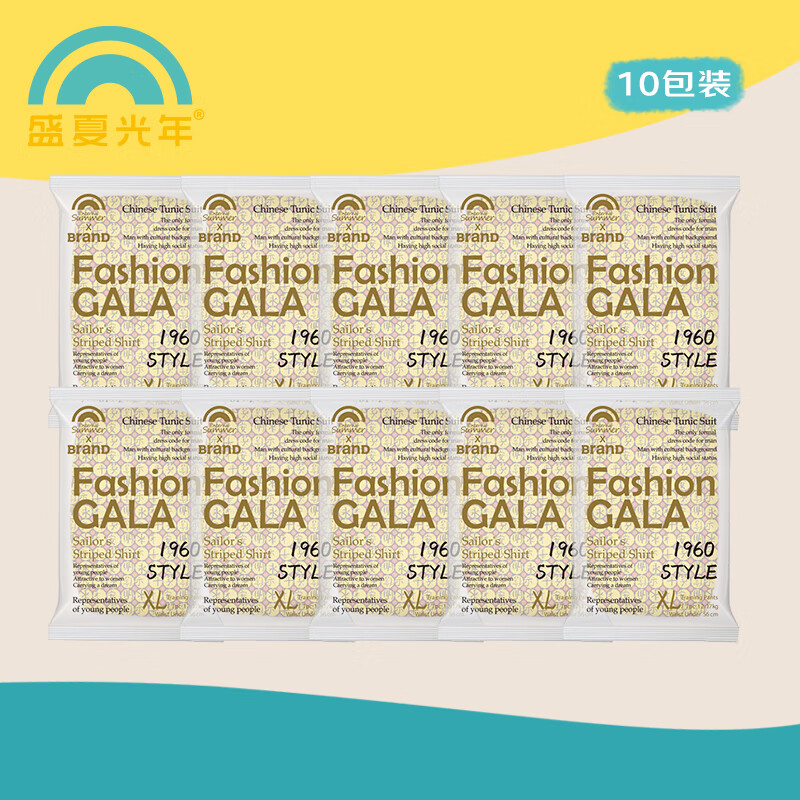 Enternal Summer 盛夏光年 试用装纸尿裤拉拉裤 Fashion Gala 拉拉裤XL码试用装10片 1