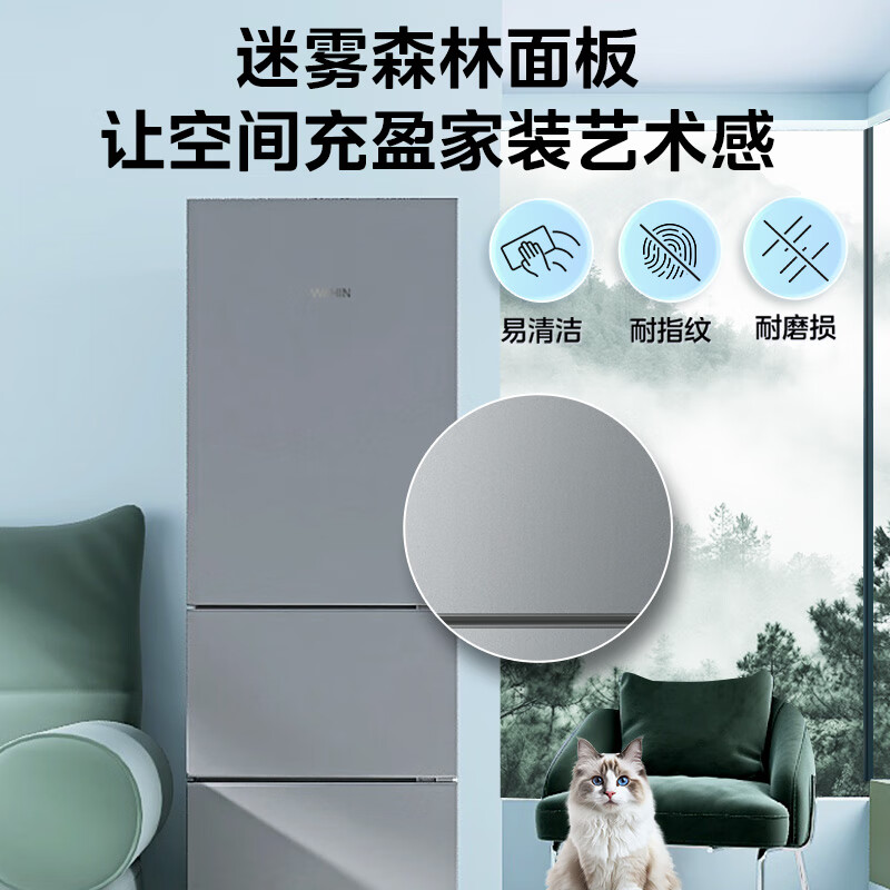 华凌 美的219升电冰箱二级能效节能三门三温三开门小型家用租房小冰箱HR-229T 639.88元(需用券)