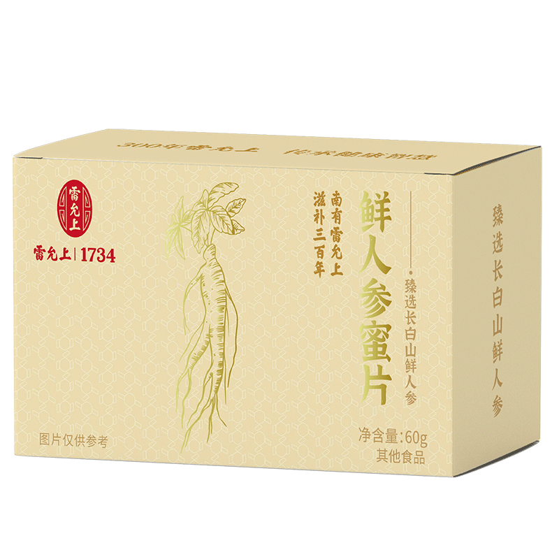 京东PLUS：雷允上 鲜人参蜜片 正宗长白山人参 厚切蜂蜜含片 独立包即食60g