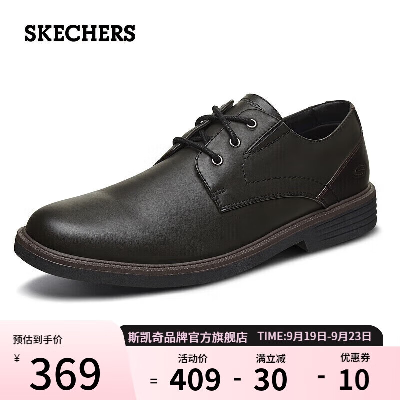 SKECHERS 斯凯奇 男鞋软底商务休闲皮鞋防滑德比鞋66438 全黑色/BBK ￥209