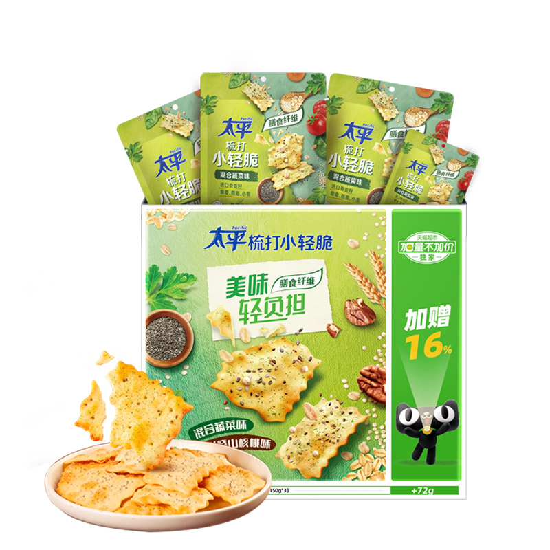 88VIP：Pacific 太平 苏打饼干咔咔脆混合蔬菜味50gx5 10.75元（需用券）