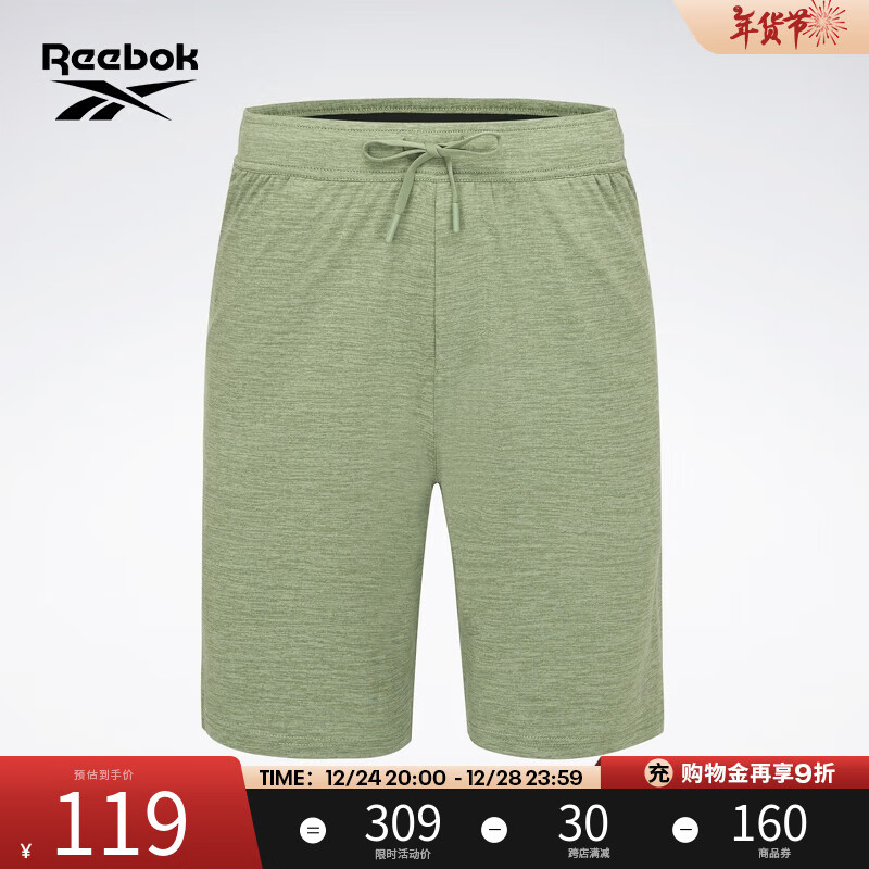 Reebok 锐步 2023男子百搭休闲简约系带针织弹力布运动短裤 23RMS613MGL2 A/XL 119元