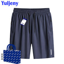 yuijeny 夏季男士短裤 19.9元包邮（需用券）