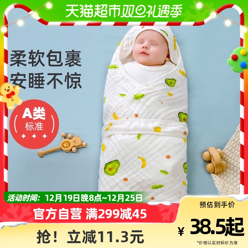 Joyncleon 婧麒 新生婴儿抱被初生包被纯棉春夏秋季包单宝宝产房用品外出抱 2