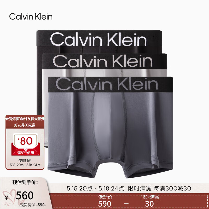 卡尔文·克莱恩 Calvin Klein 内衣男士三条装醒目提花轻薄低腰防夹臀平角内裤