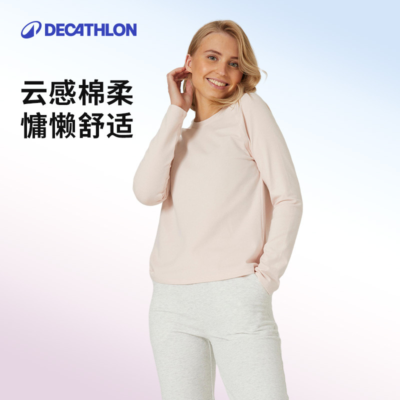 20点开始：迪卡侬 DECATHLON 女款健身服 8756150 71.9元