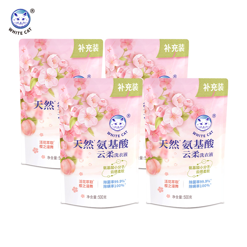 White Cat 白猫 天然氨基酸云柔洗衣液 500g*4袋 17.9元