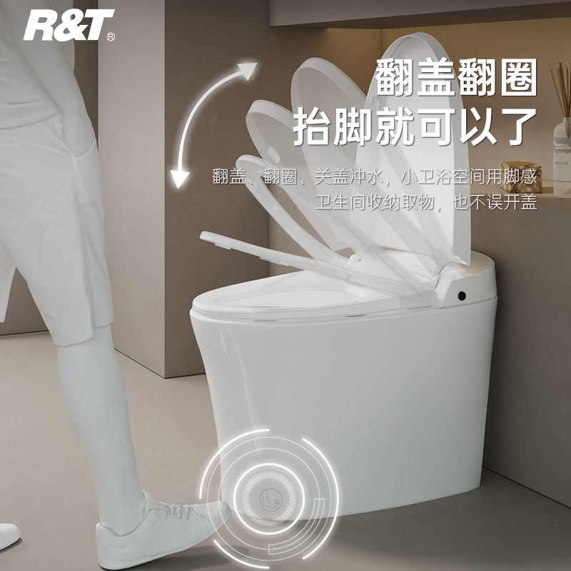 家装季：R&T 瑞尔特 智能马桶 F3-脚感翻盖 305/400mm 2458.02元（需用券）